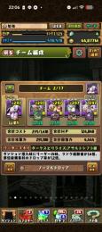 パズドラ　