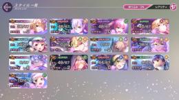 【SS30】引退アカウント　タマ3凸等