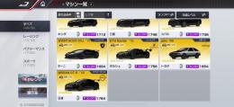 レーマス 課金あり 最終値下