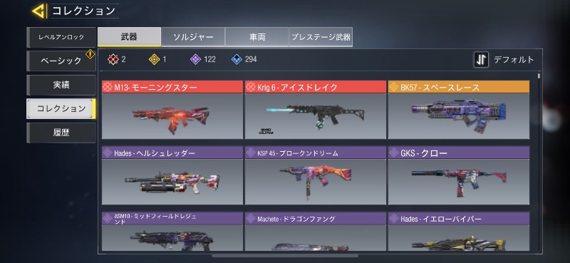 Facebook垢ごと差し上げます。多少であれば値下げ可能｜CoDモバイル 