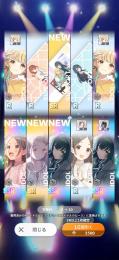 10連のみ使用　ピックアップ3枚2種　チケット15枚は未使用