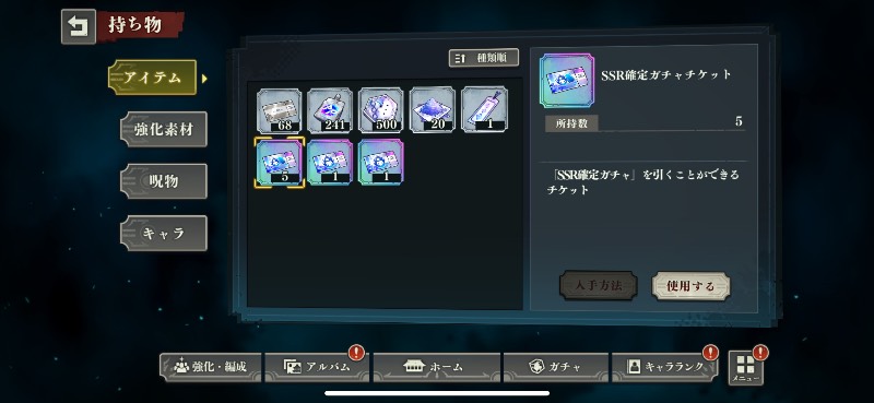 出品画像
