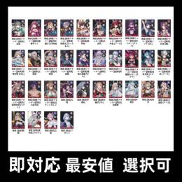 ラグナドール 人気 キャラ 選択可 リセマラ アカウント