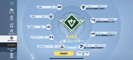 ✨ セーフティ解除可能✨早い者勝ち