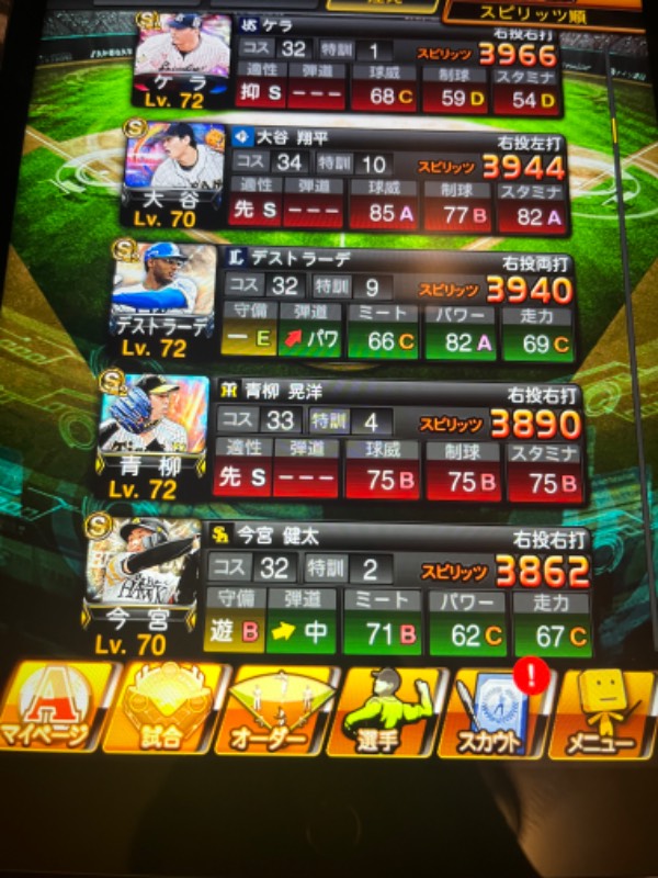 出品画像