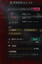 予兆スナショ 5-5 ありふれ2 神射手 予兆