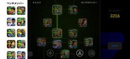2700コイン付き！👹最高峰神垢💎70万課金💰環境破壊アカウント