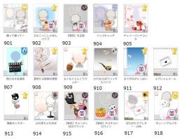 ★アバター販売【その他2・06】