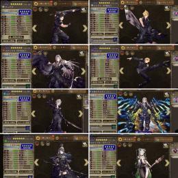 ⭐︎最終値下げ 石37万lv140 8体 ザックス クラウド セフィロス イリーナ