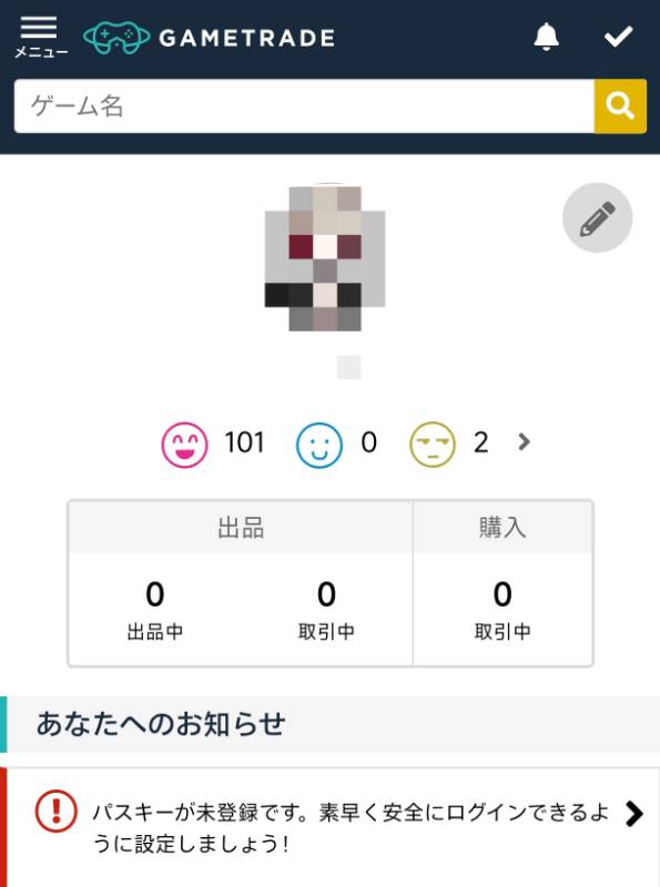出品画像