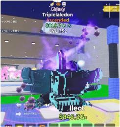 ゴーアップ