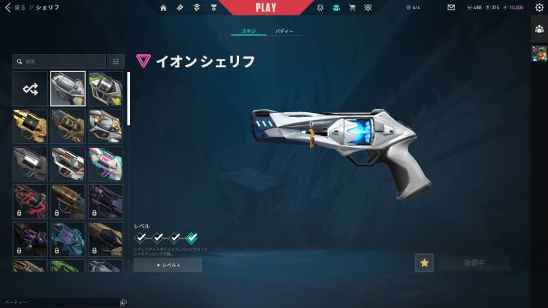 出品画像