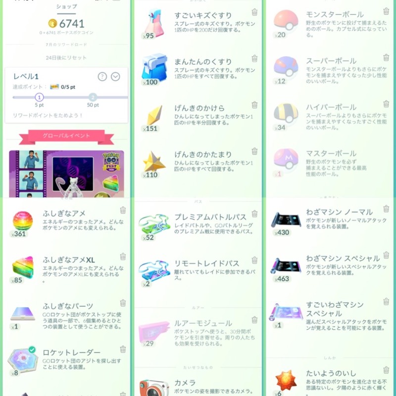 出品画像