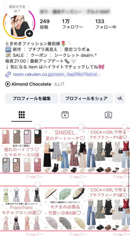 出品画像