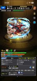 ナルト、サクラ運極！リンネあり！　早い者勝ち
