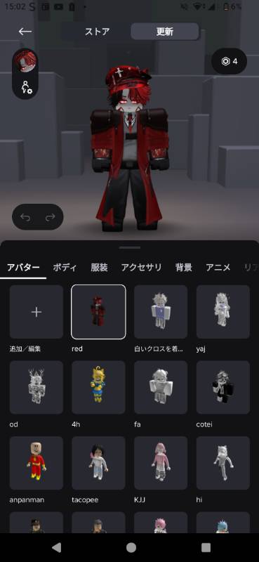 出品画像