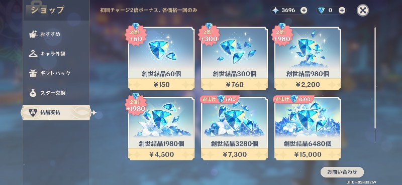 出品画像