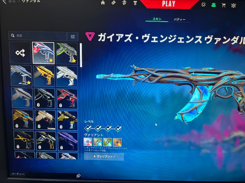 出品画像
