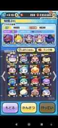 ぷにぷに引退垢