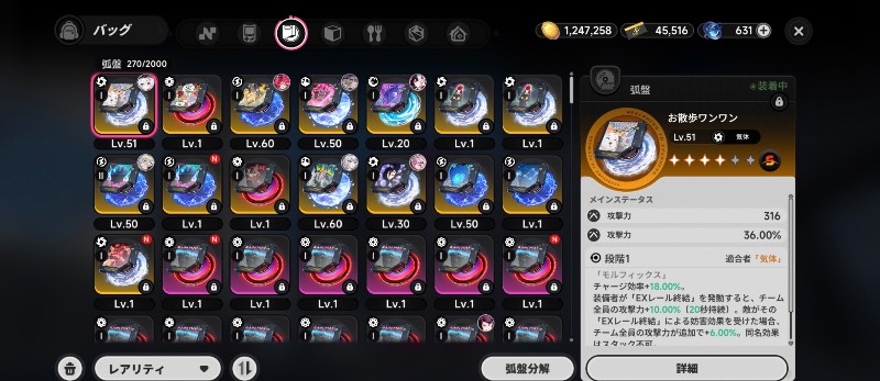 出品画像