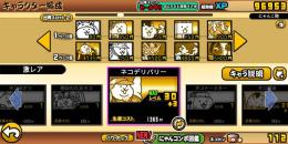 早い者勝ち！レアキャラ（3形態のみ）は説明欄に記載しております