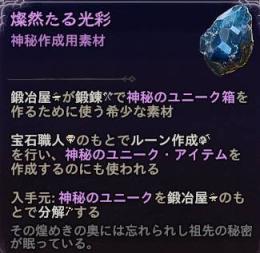 S15　燦然たる光彩