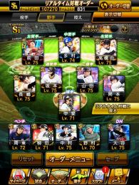 引退垢極み12体高橋、岡本、大谷、前田、長嶋、藤川火の玉