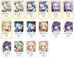 0.06％x7 ピコ凸+エレクトラ凸+シルヴィア凸+ミルティーユ+ヴィーラ凸+エミリー