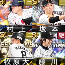 @671 ｴﾅｼﾞｰ1579個 S19人 Vロード7途中まで