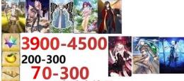 【画像の所持】 聖晶石 3900-4500個+果実200-300個+呼符70-300