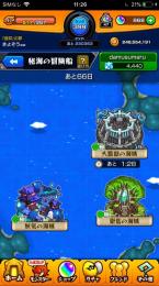 ランク399オーブ数868個　ランク348オーブ743個