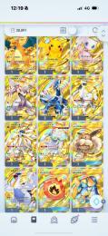 ポケポケ引退強垢 クラウン13枚！