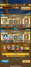 90万超え