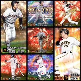 ✨🌈高橋由伸🌈✨ 🌻Vロ末進行💰3426エナジー💰👑S72枚👑