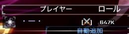 Sol’RNG