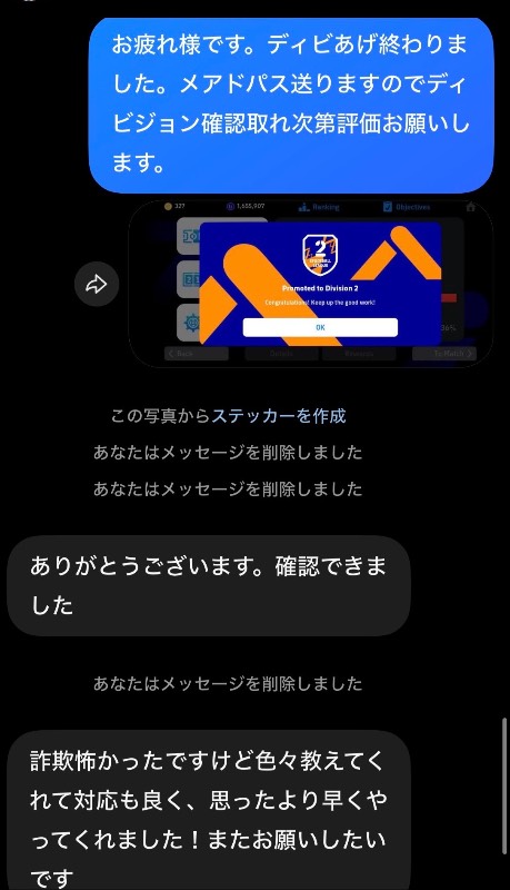 出品画像