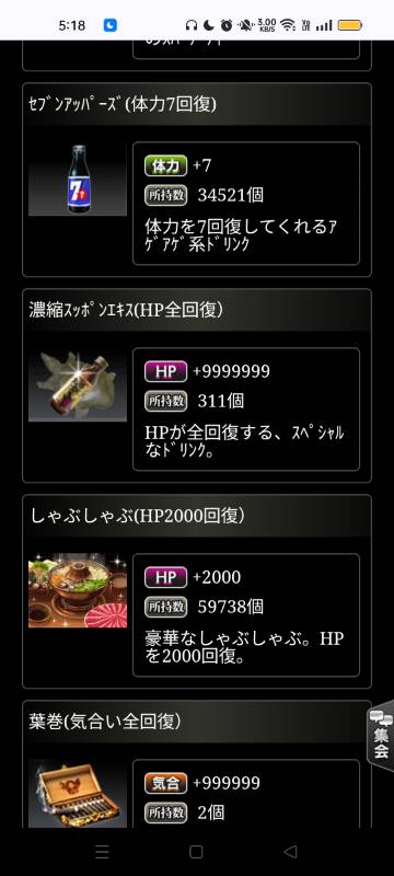 出品画像