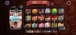 👑破格🔥限界値下げ🔥🌈環境キャラお着替え多数❗️✨ガチスキルEX多数🔥🌸GOD3格安引退垢✨🌸