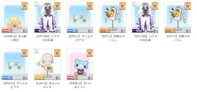 出品画像