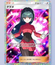 全カード1枚250円(博士の研究を除く)