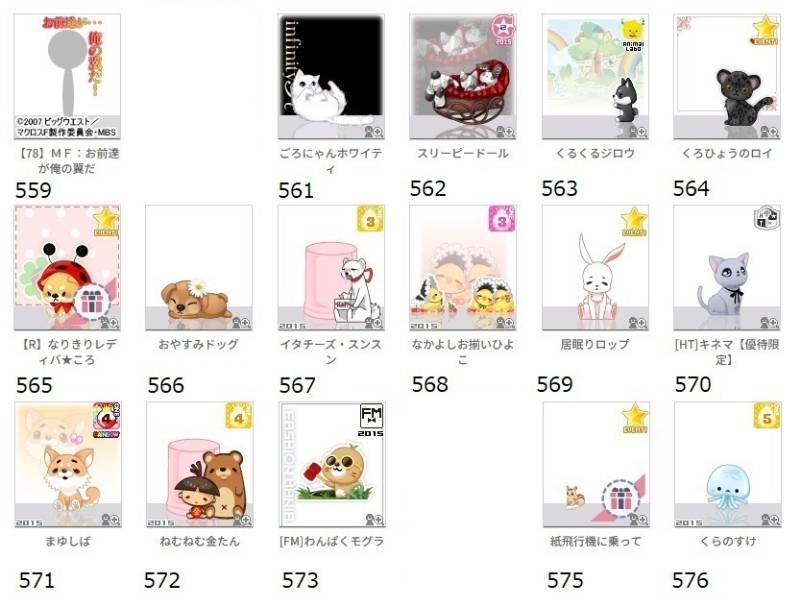 出品画像