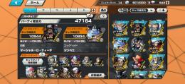 四皇黒ひげ100‼️iOSダイヤ843☝️