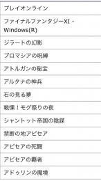 FF14FF11DQX同一アカウントにあります+おまけ付き