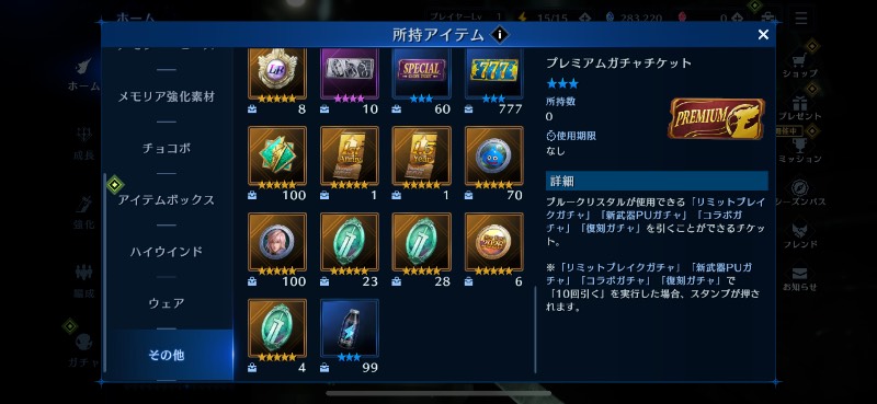 出品画像