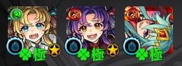 ガチャ限 3種運極🍀 