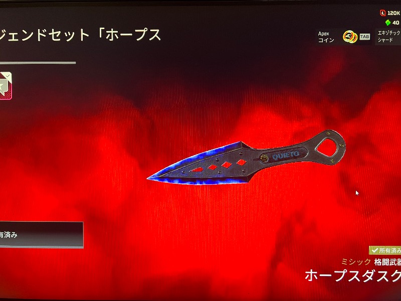出品画像