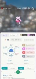 幻のポケモンセット