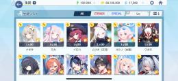 初音ミク、レールガンコラボコンプ垢
