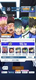 総戦力900京🔥LRサポ⭐️5キャラ🌈他　完凸など、