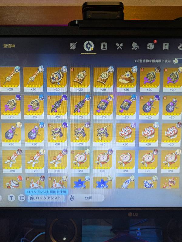 出品画像